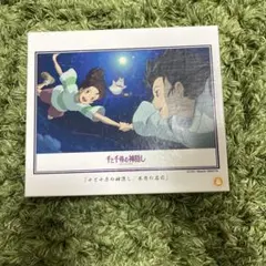 千と千尋の神隠し ジグソーパズル 本当の名前