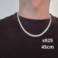 925シルバー ツイストチェーンネックレス　45cm