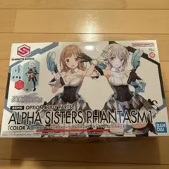 2025年最新】30ms プラモデル 未開封の人気アイテム - メルカリ