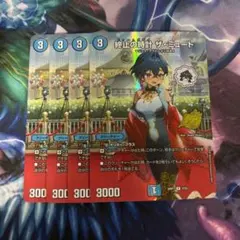 2026年最新】終止の時計ザミュートの人気アイテム - メルカリ