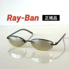 未使用】Ray-Ban レイバン 63◻︎15 サングラス トップバー Y2K - メルカリ
