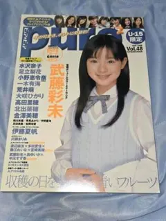 エポック ワン【都 玲華】弾ける笑顔でプロ野球ファンの視線を独り占め