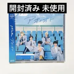 M!LK アオノオト CD 1枚 開封済み 通常版