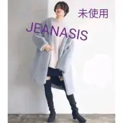 ロングコート JEANASIS ボリュームファー JS070969SL