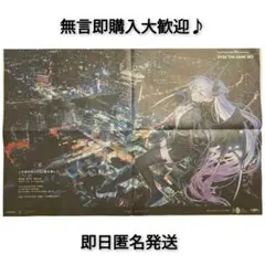 Fate/Grand Order 10th 新聞広告 FGO 大阪 リリス