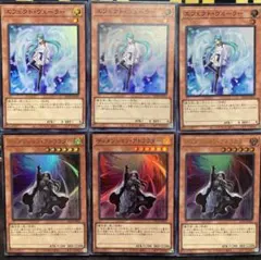 遊戯王 エフェクト・ヴェーラー D.D.クロウ ゴールド各3枚 - メルカリ