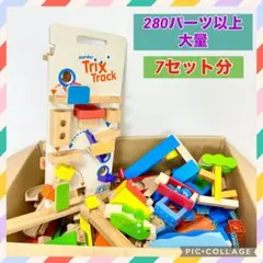 2026年最新】trix trackの人気アイテム - メルカリ