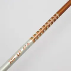 2025年最新】短尺ドライバー シャフト キャロウェイの人気アイテム