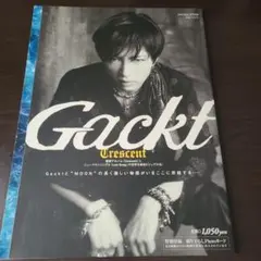 Gackt Crescent 写真集