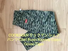 COOKMAN クックマン シェフパンツ Chef Pants