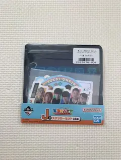 東海オンエア　一番くじ　J賞　ステッカーセット