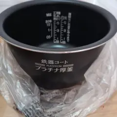 2026年最新】象印 炊飯 器 プラチナ 釜の人気アイテム - メルカリ