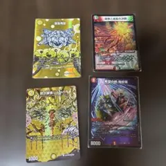 カード デュエルマスターズ