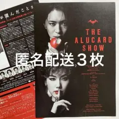2026年最新】松下優也の人気アイテム - メルカリ