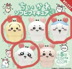 ちいかわソフビフィギュア3 うさぎ　モモンガ　ハチワレ
