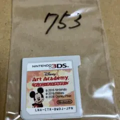 Disney Art Academy (ニンテンドー3DS)