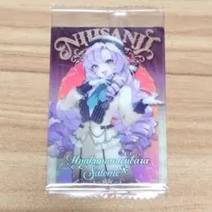 にじさんじウエハース 壱百満天原サロメ