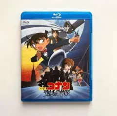 発送期日必読　未開封　天空の難破船　ロスト・シップ　初回限定盤ブルーレイ 劇場版 名探偵コナン 天空の難破船(ロスト・シップ) ブルーレイ