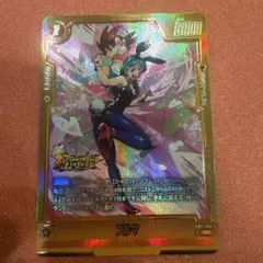 ブルマ R FB01-084 フュージョンワールド - メルカリ