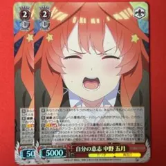 WS 無職転生 RRR エリスのお願い - メルカリ