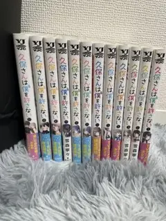 2025年最新】久保さんは僕を許さない 全巻の人気アイテム - メルカリ