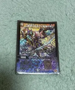 デュエルマスターズ アレクサンドル・エピタフ