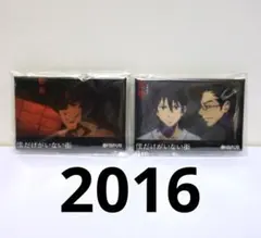 2026年最新】僕だけがいない街 缶バッジの人気アイテム - メルカリ