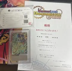 未開封】ルカリオ vstar HR おうちでシールド戦 With:Dケース付き