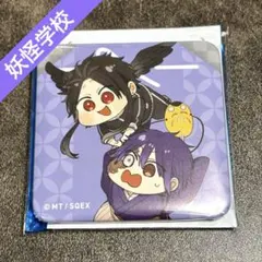 妖怪学校の先生はじめました！ 妖はじ ミュージアム 缶バッジ 学園長