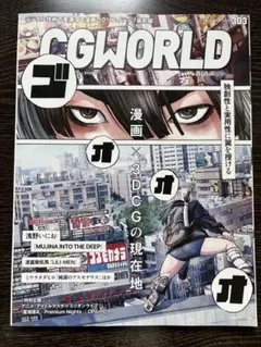 Item thumbnail for item 0bbfca0b-595e-4a5b-8672-1995fc90120c