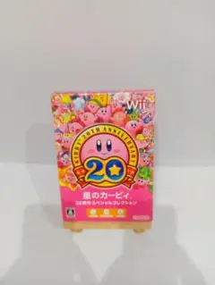 wii 星のカービィ 20周年スペシャルコレクション