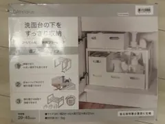 洗面台の下をすっきり収納 かんたん組立　伸縮フリーラックのサムネイル