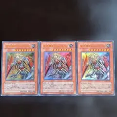 獣神機王バルバロスUr 黒字レア 2枚 1st - メルカリ
