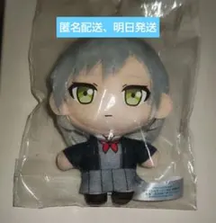 日野森志歩　プロセカ　ぷちぬいマスコット　セガラッキーくじ