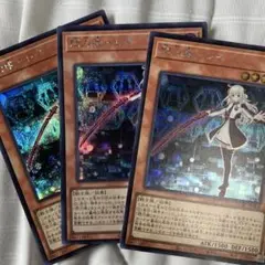 閃刀姫レイ シークレット