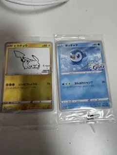 2026年最新】長場雄 box ピカチュウの人気アイテム - メルカリ