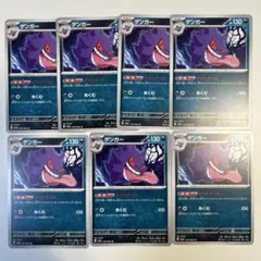 2026年最新】ゲンガー Rの人気アイテム - メルカリ