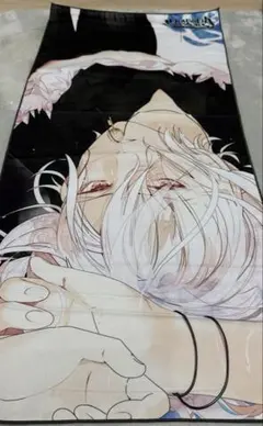 DIABOLIK LOVERS 独り占めマイクロファイバータオル 逆巻スバル