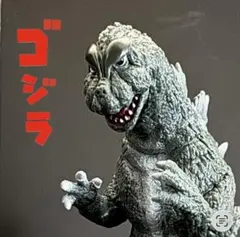 2026年最新】ymsf ゴジラの人気アイテム - メルカリ