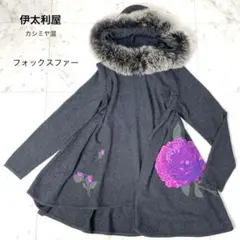 カシミヤ カーディガン