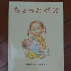 Item thumbnail for item 25951ab9-eed8-4790-92cb-f8ba5b412e81