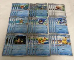 ポケモンカード熱風のアリーナ　カスミセット