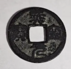 小判 古銭 レプリカ アンティーク - メルカリ