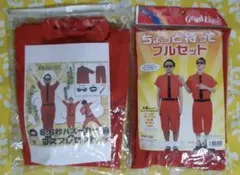 8.6秒バズーカー　衣装セット　ラッスンゴレライ