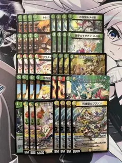 2025年最新】ドリームメイト デッキの人気アイテム - メルカリ