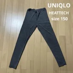 UNIQLO ヒートテック 150 グレー インナー 冬 キッズ レギンス