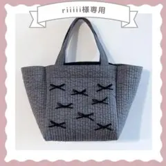 riiiii様専用　ヌビバッグ　タウンバッグ　ダークグレー