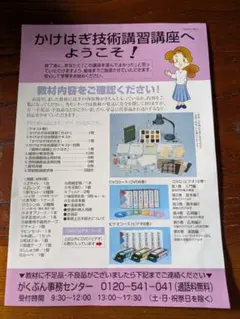 Item thumbnail for item d1a07b77-f932-4bad-8701-238be4787f42