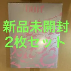 【新品未開封】DO IT IT VER Straykids 2枚