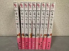 全巻セット セキララにキス　講談社 少女漫画